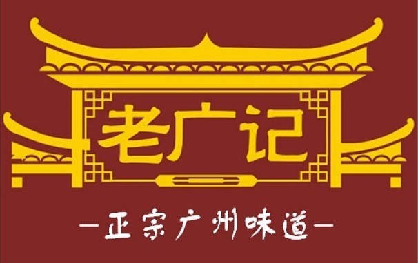 老廣記圖標.png